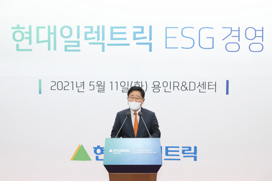 조석 현대일렉트릭 사장이 11일 용인 마북리 연구개발(R&D)센터에서 열린 'ESG 경영 선포식'에서 선언문을 낭독하고 있다.<현대일렉트릭 제공>
